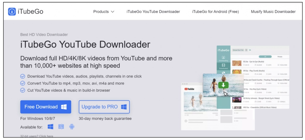 itubegoビデオコンバーター