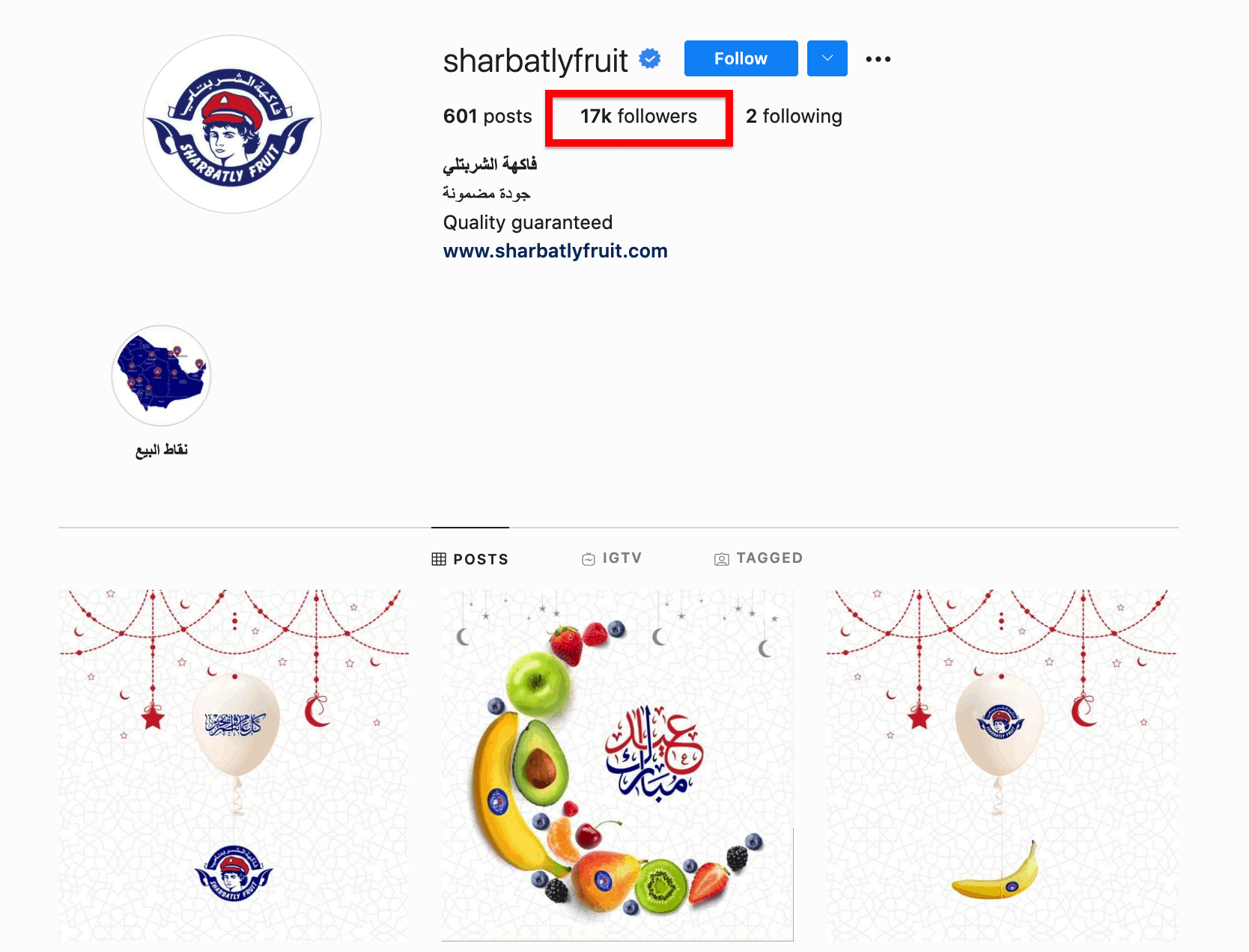 Profil Instagram Sharbatly fruit cu 17.000 de urmăritori evidențiați