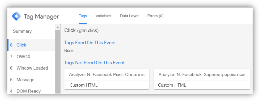 Debugger Google Pengelola Tag