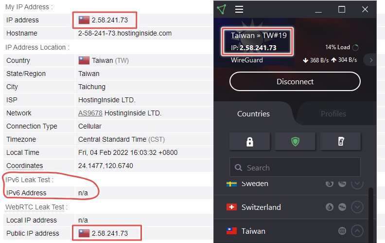 ProtonVPN- لا تسرب IP