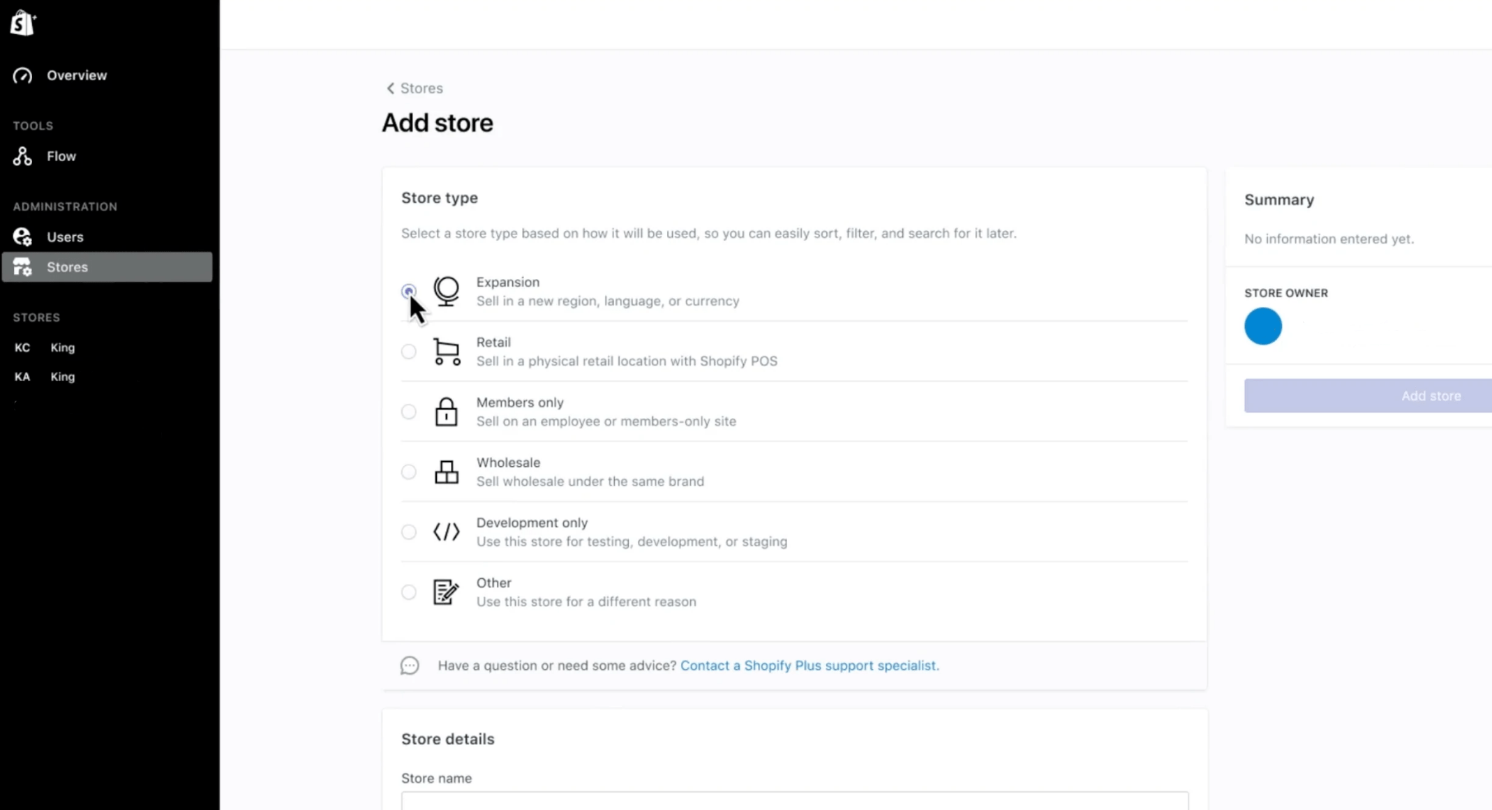 Shopify Plus 中的其他商店