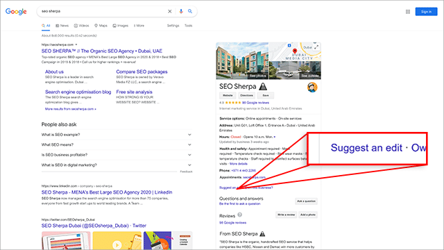 Google Мой бизнес Предложить изменение