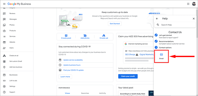 Поддержка электронной почты Google Мой бизнес