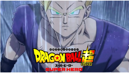 รับชม 'Dragon Ball Super: Super Hero' ออนไลน์ฟรีที่บ้าน