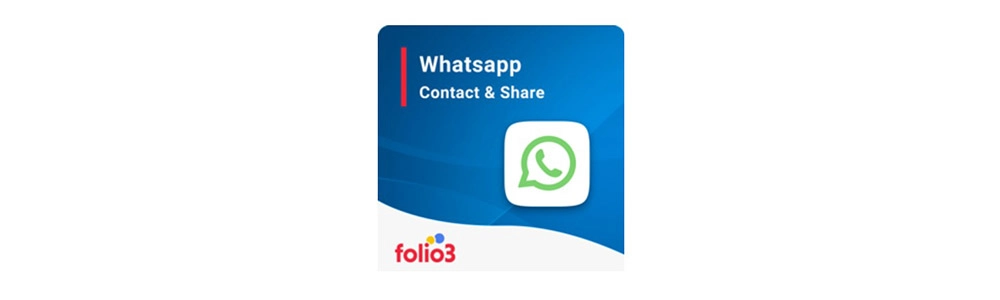 folio3 whatsapp 擴展