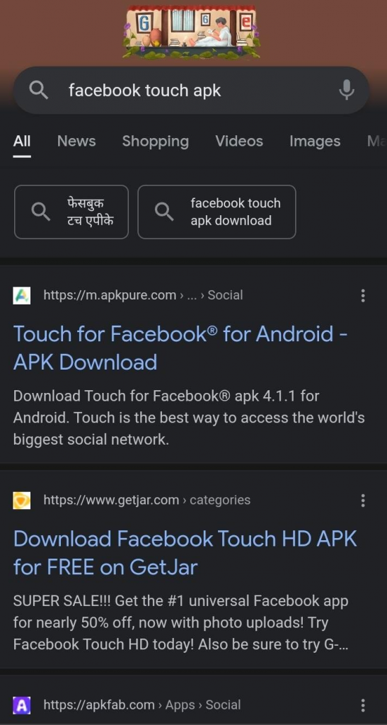 Facebook APK をダウンロード Download The Facebook APK
