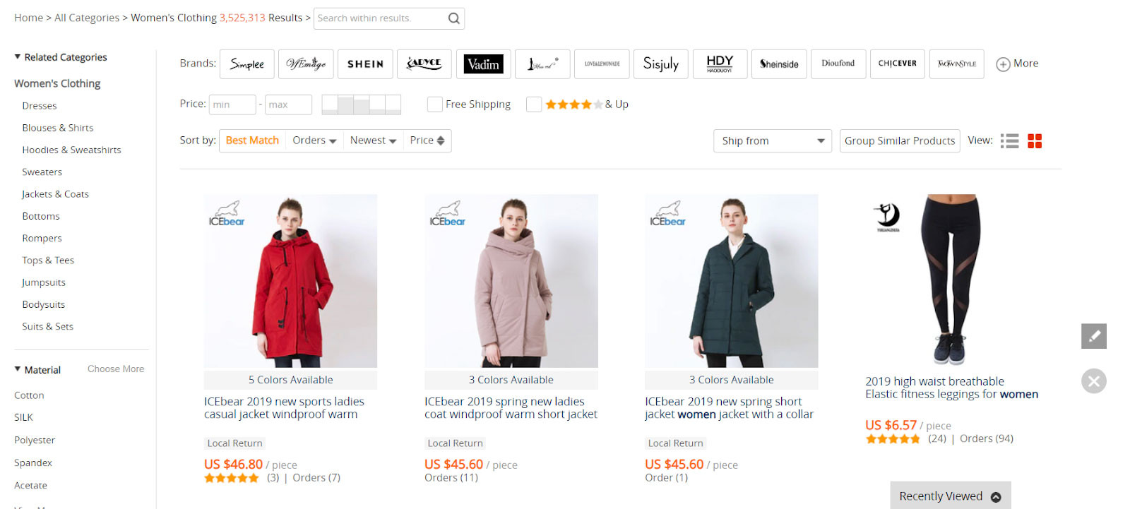 如何開一家在線服裝店 - 速賣通