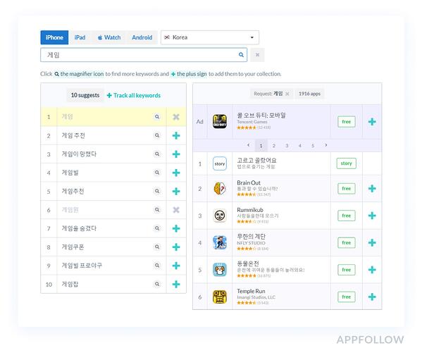 語言應用優化