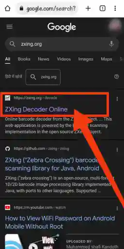 Busque la herramienta en línea del decodificador zxing para encontrar la contraseña wifi en el teléfono cuando esté conectado