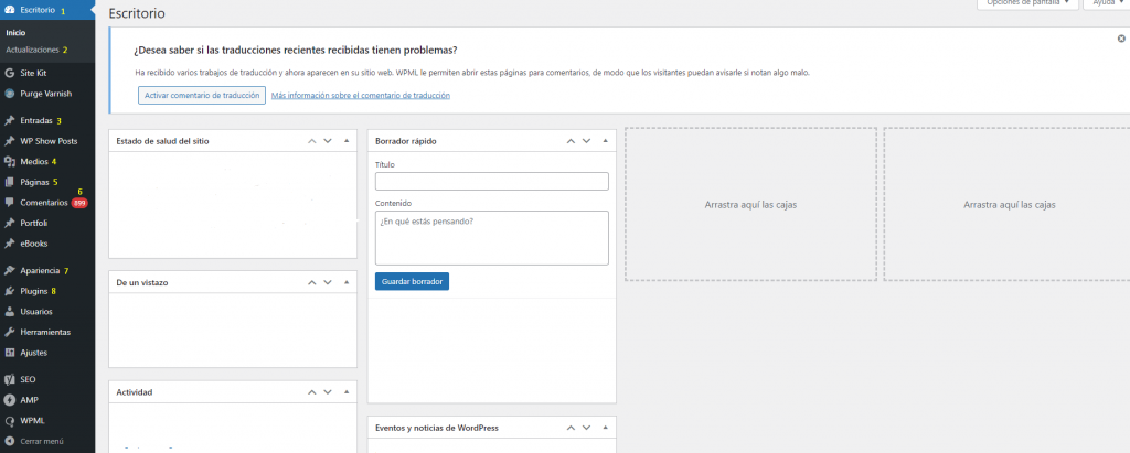 WordPress 後端