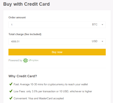 クレジットカードを使用してBinanaceでCryptoを購入する