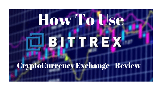 最高の仮想通貨取引所bittrexの使い方