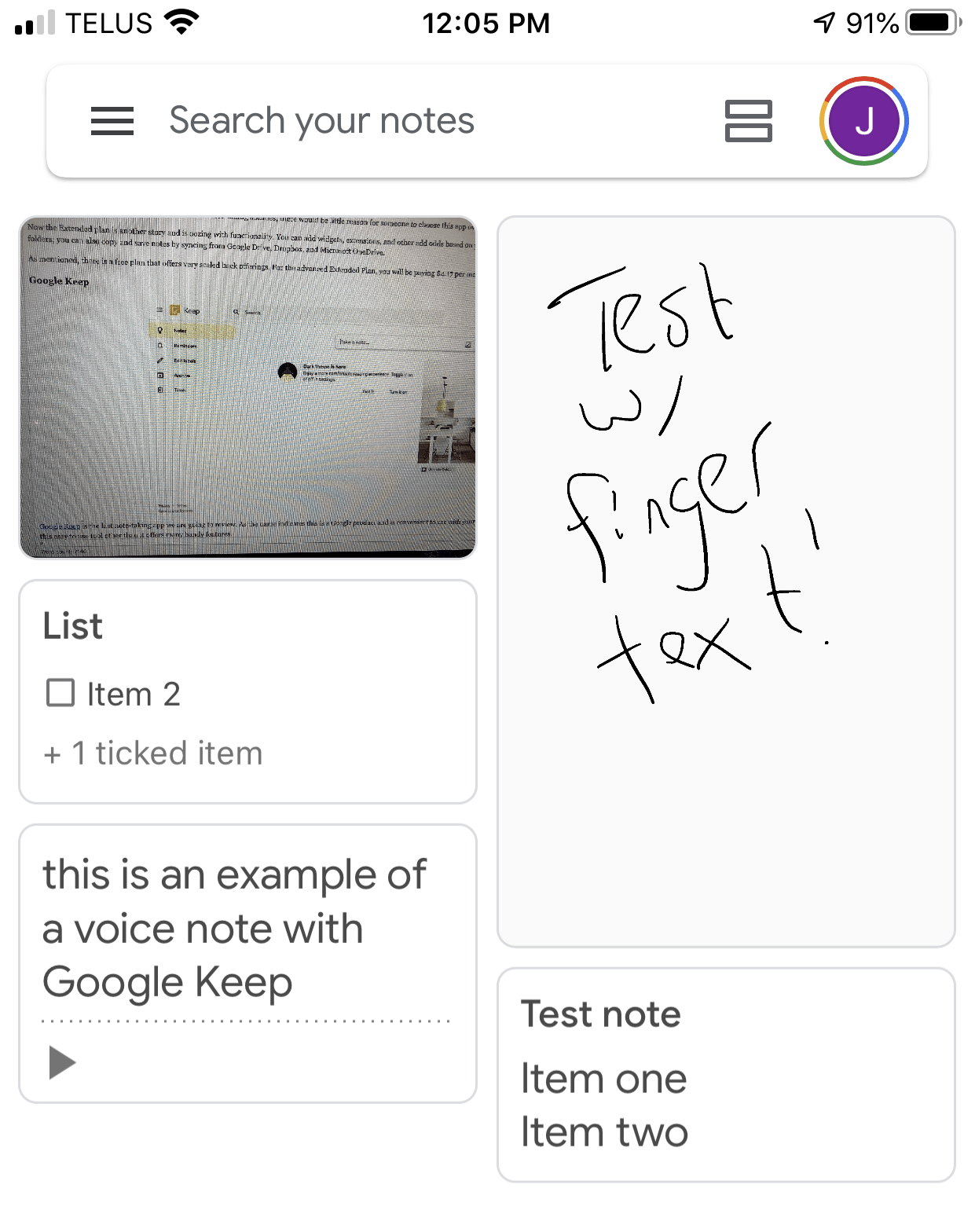 모바일 버전 Google Keep