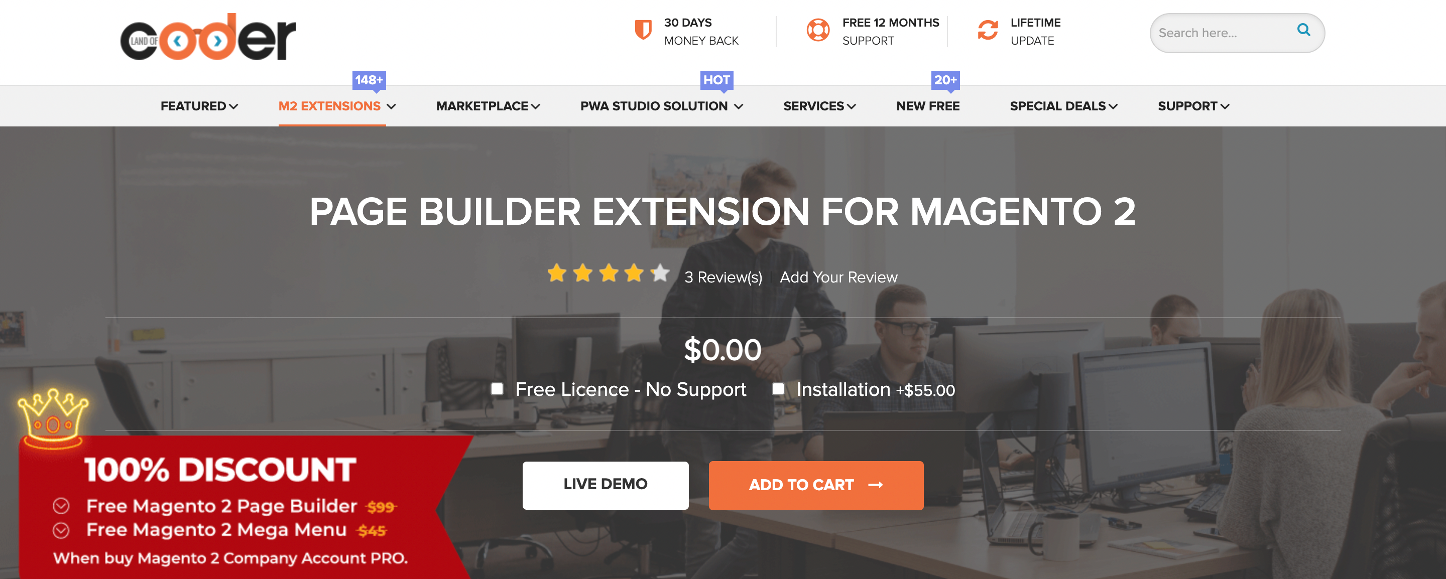 ตัวสร้าง magento 2 หน้า
