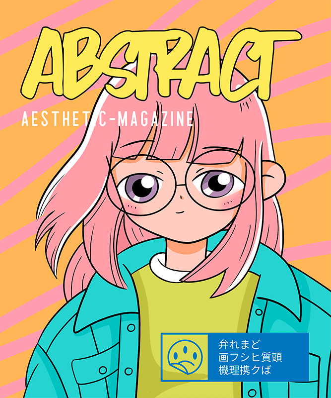 T 恤设计模板与动漫杂志的插图