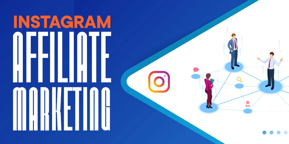 Instagram-アフィリエイト-マーケティング