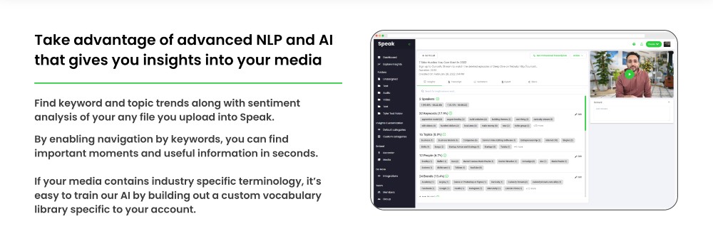SpeakAI 分析インサイト機能