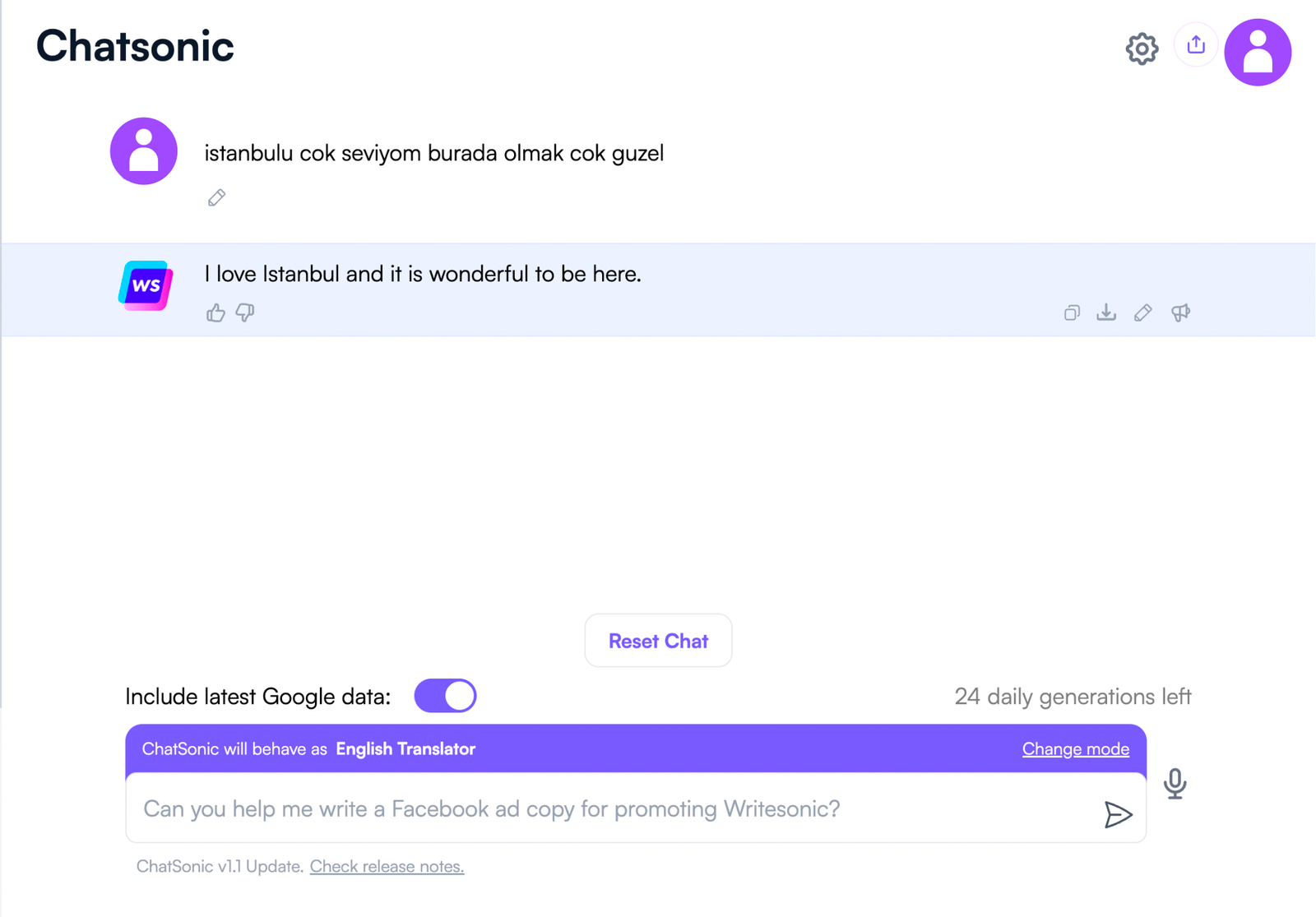 ビジネス向けChatGPT