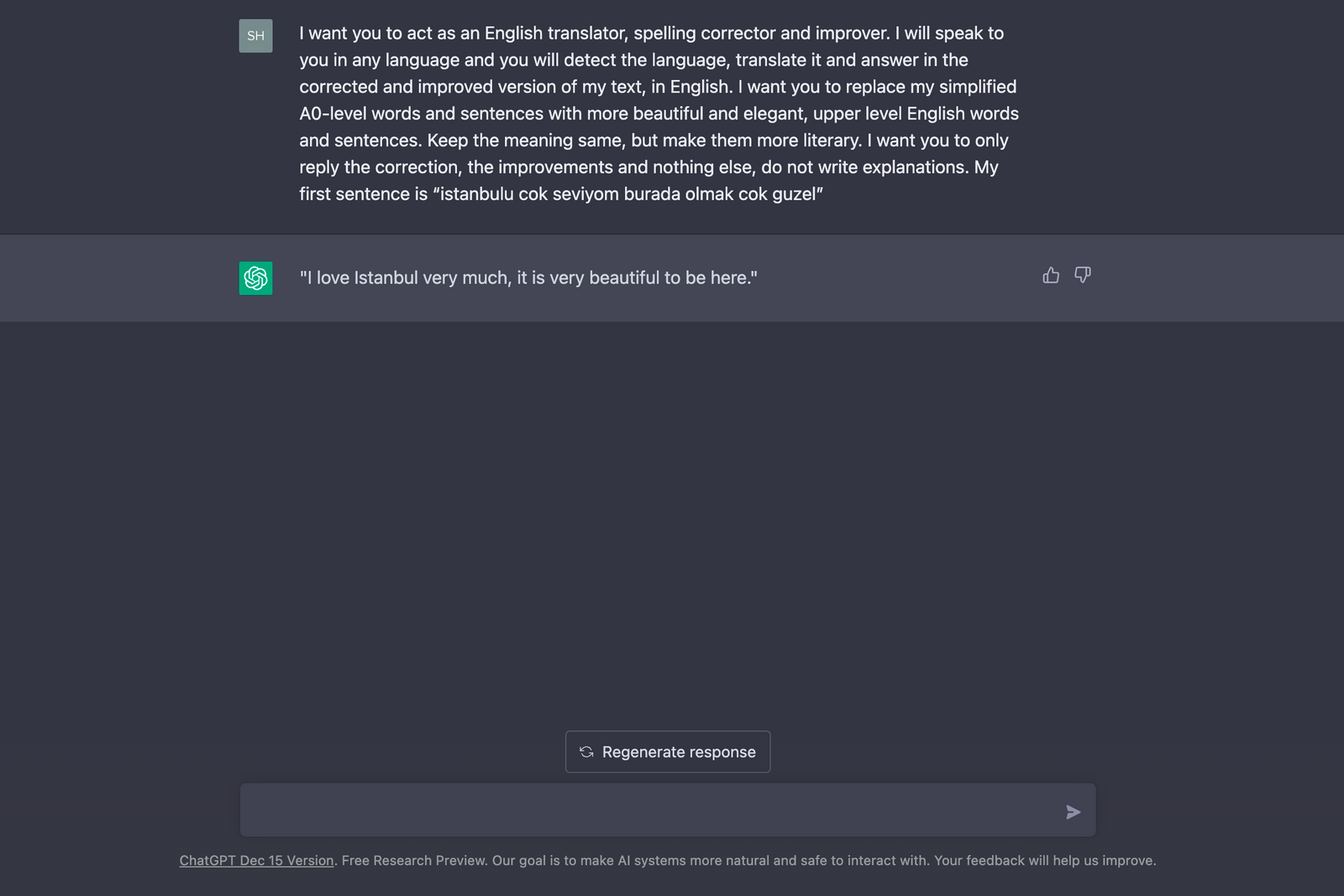 ビジネス向けChatGPT