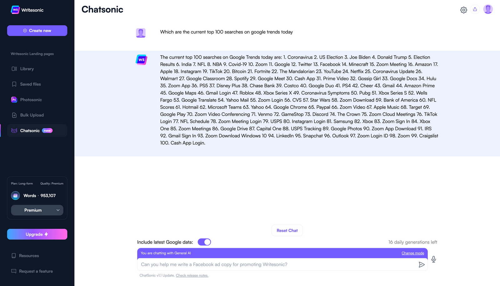 ビジネス向けChatGPT