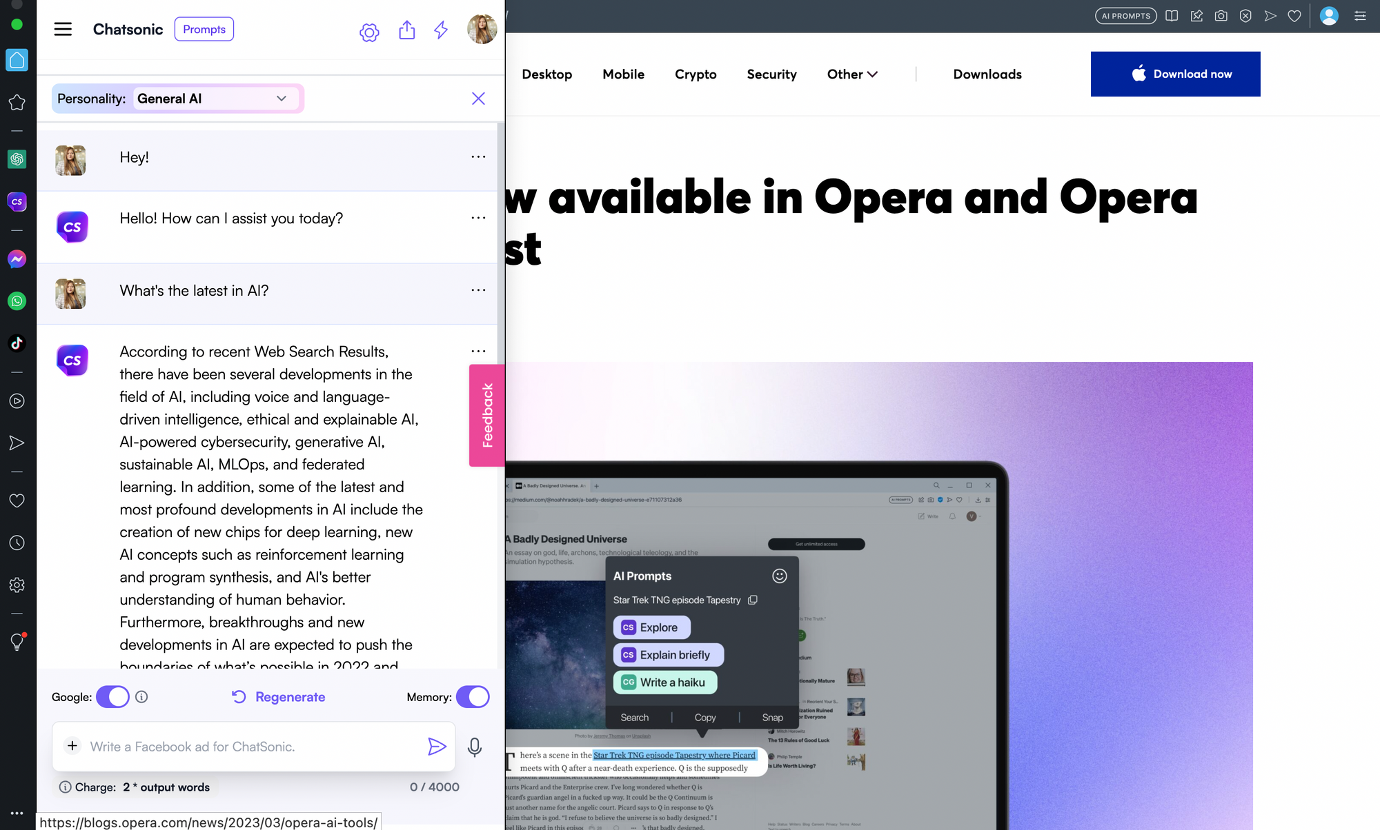 Opera のチャットソニック