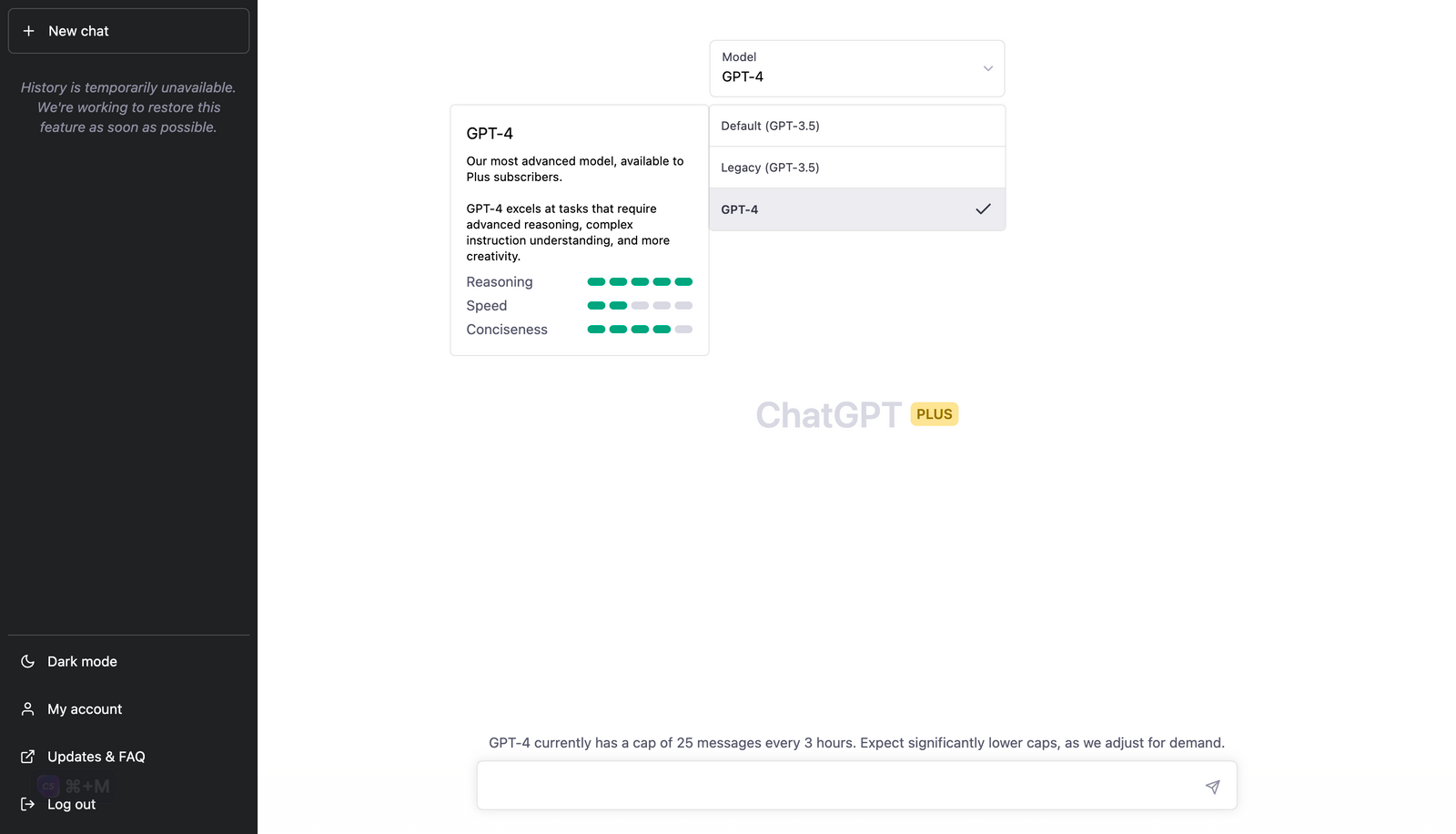 ChatGPT Plus - 이메일 마케팅을 위한 ChatGPT