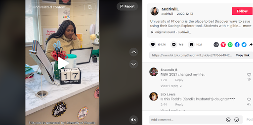 フェニックス大学 TikTok